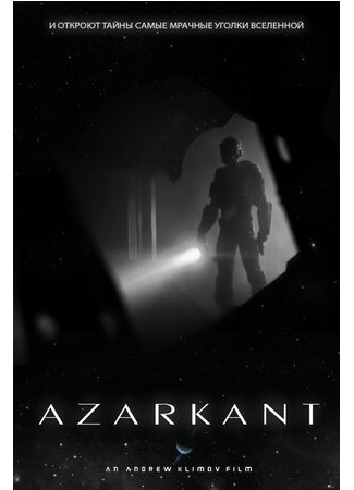 Azarkant (2013)