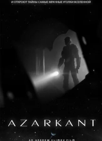 Azarkant (2013)