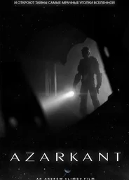 Azarkant (2013)