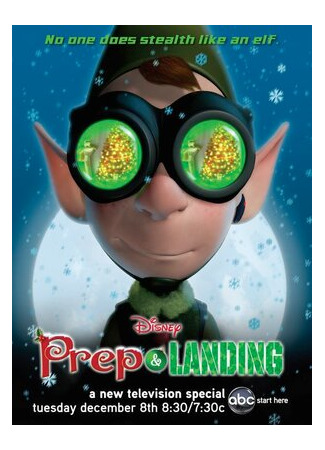 Приготовление и начало (ТВ, 2009)