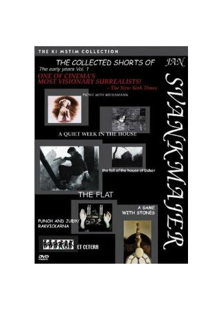 Пикник с Вайсманном (1969)