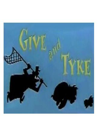 Give and Tyke (1957)