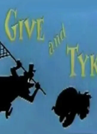Give and Tyke (1957)