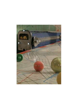 Осторожно, двери открываются (2005)