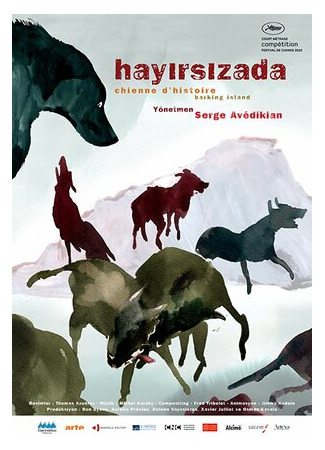 Лающий остров (2010)