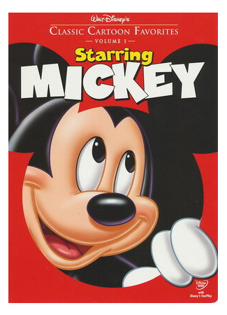 На льду (1935)