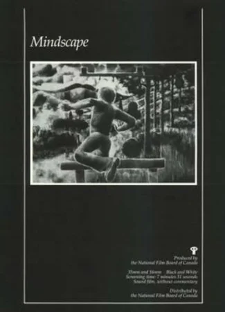 Воображаемый пейзаж (1976)