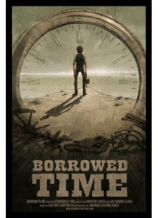 Время взаймы (2015)