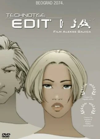 Эдит и я (2009)