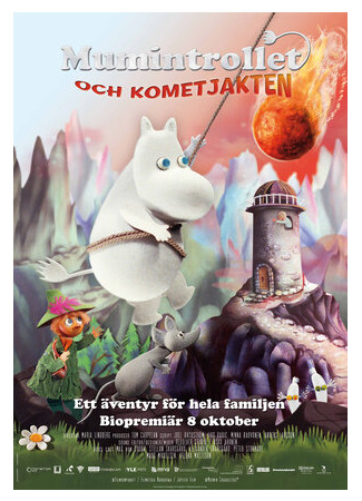 Муми-тролли и комета (2010)