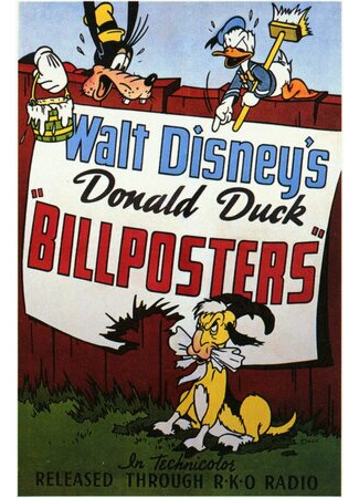 Расклейщик афиш (1940)