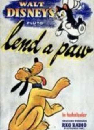 Лапа помощи (1941)
