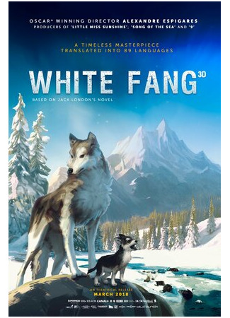 Белый клык (2018)