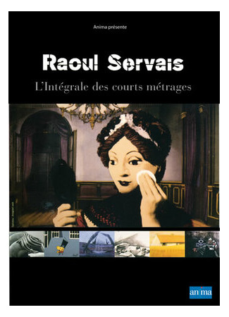 Хромофобия (1966)