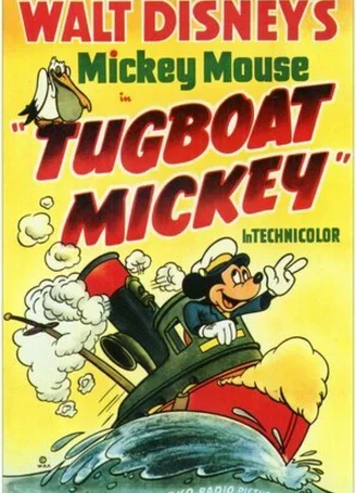 Буксир Микки Мауса (1940)