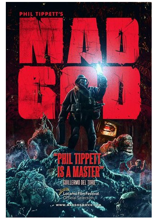 Безумный Бог (2021)