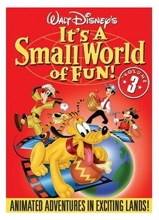 Маленький дом (1952)