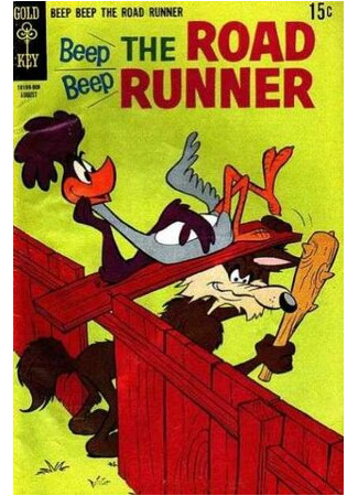 Вжик, вжик и тормоз (1957)