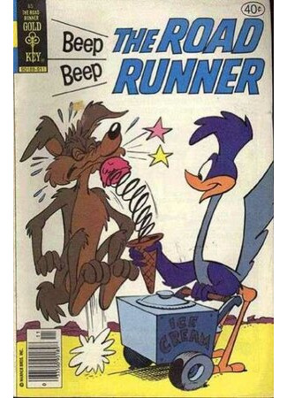 Вперёд, вперёд! (1952)