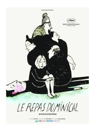 Воскресный обед (2015)