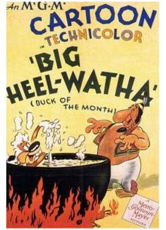 Лучший охотник (1944)