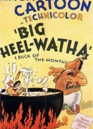 Лучший охотник (1944)