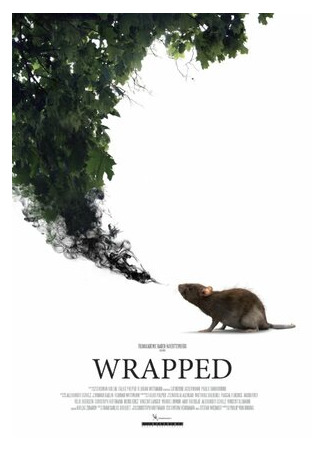 Опутанные (2015)