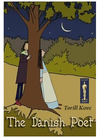 Датский поэт (2006)