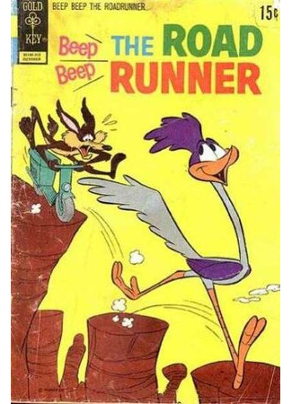 Они бегут! (1956)