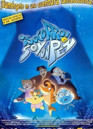 Помогите! Я рыба (2000)