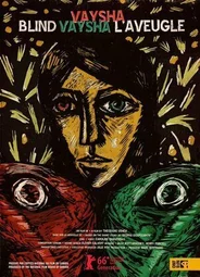 Слепая Вайша (2016)