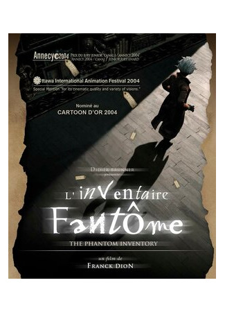 Призрачный список (2004)