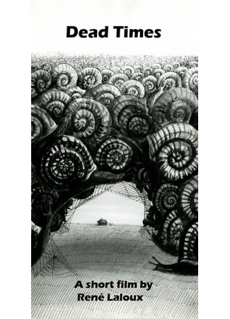 Время смерти (1965)