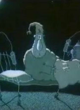 Выключатель (1994)
