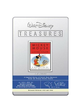 День переезда (1936)