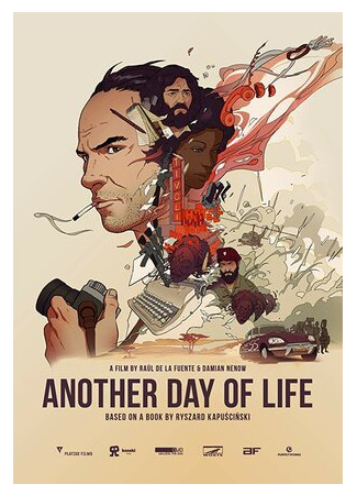 Еще один день жизни (2018)