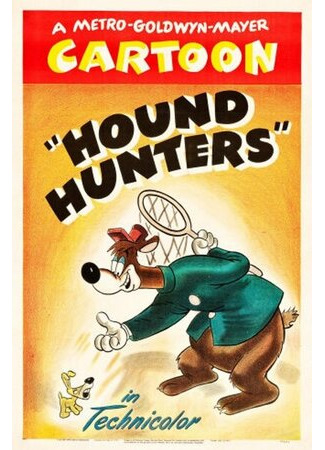 Охотники за собаками (1947)