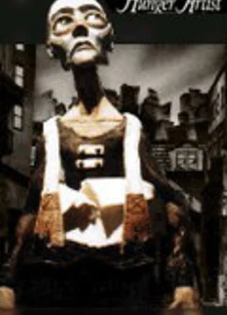 Голодарь (2002)