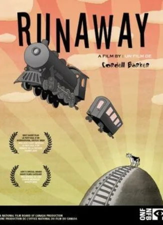 Неудержимый (2009)