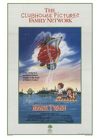 Приключения Марка Твена (1985)