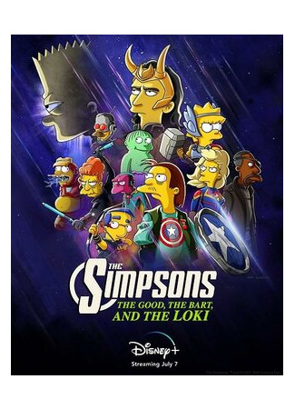 Симпсоны: Добро, Барт и Локи (2021)