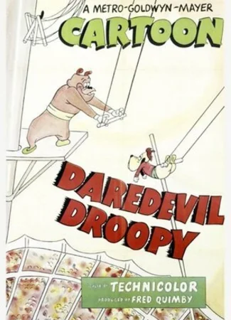 Смельчак Друпи (1951)
