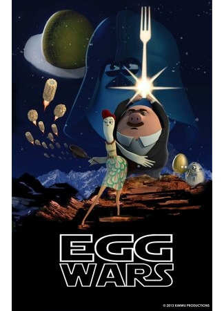 Курица или яйцо (2013)