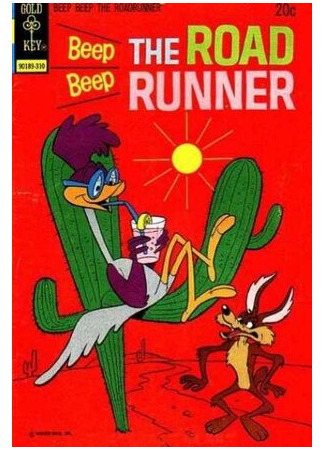 Какая боль (1957)