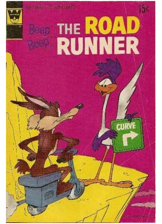 Туда-сюда (1953)