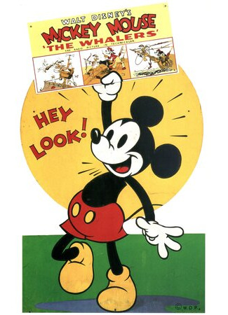 Китоловы (1938)