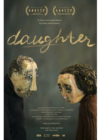 Дочь (2019)