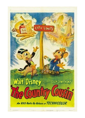 Деревенский кузен (1936)