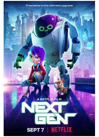 Друзья нового поколения (2018)