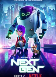 Друзья нового поколения (2018)